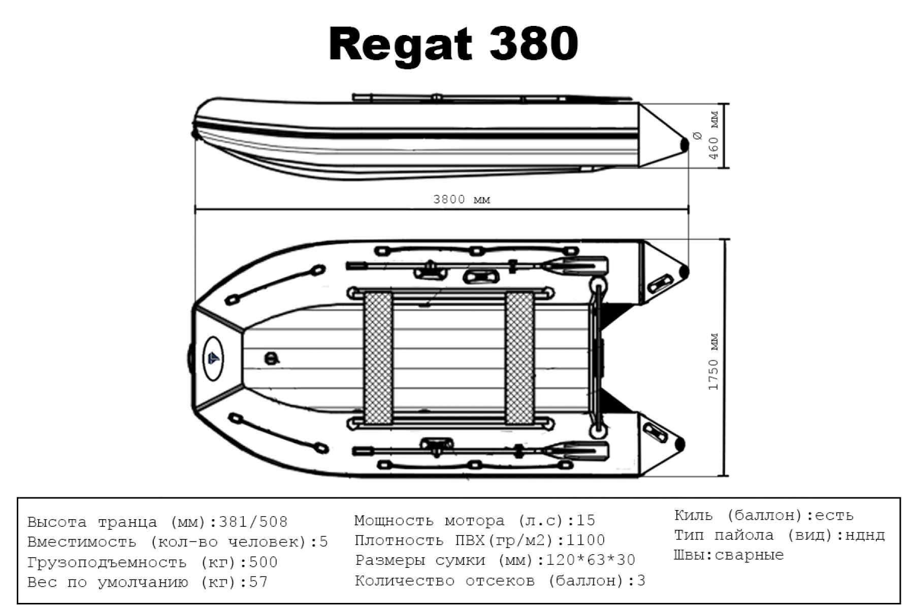 Big Boat Регат 380 НДНД Big Boat Регат 380 НДНД