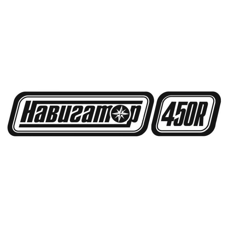 Навигатор 450R